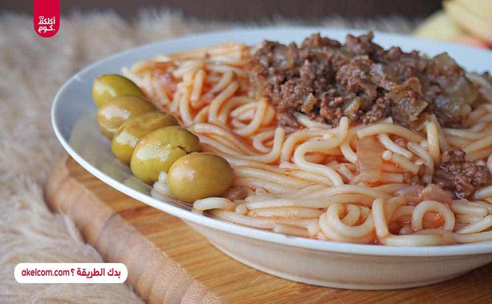 معكرونة باللحم المفروم والبندورة اسهل اسرع واطيب اكلة